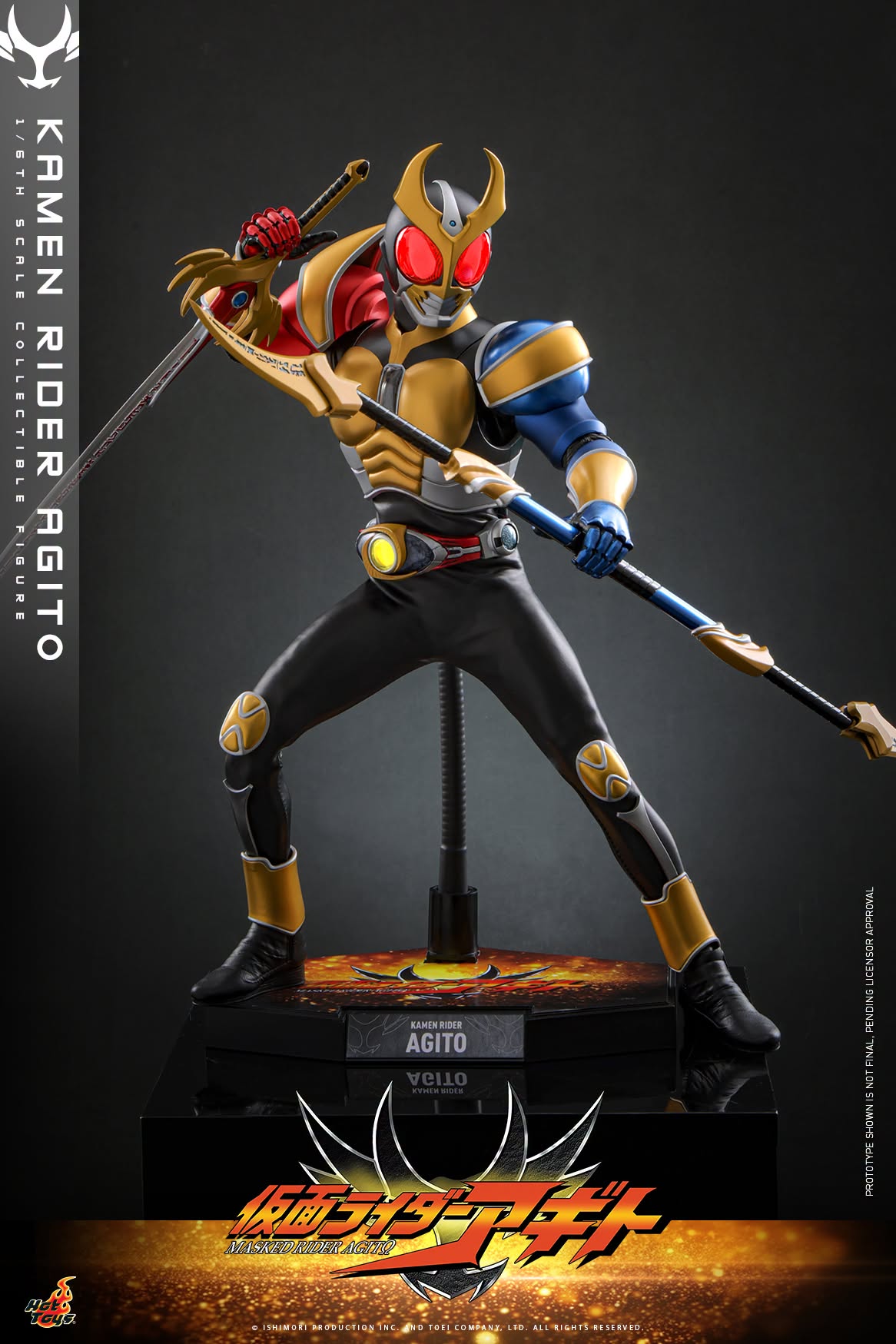 Hot Toys TMS192 Kamen Rider Agito - 1/6th scale Kamen Rider Agito Collectible Figure