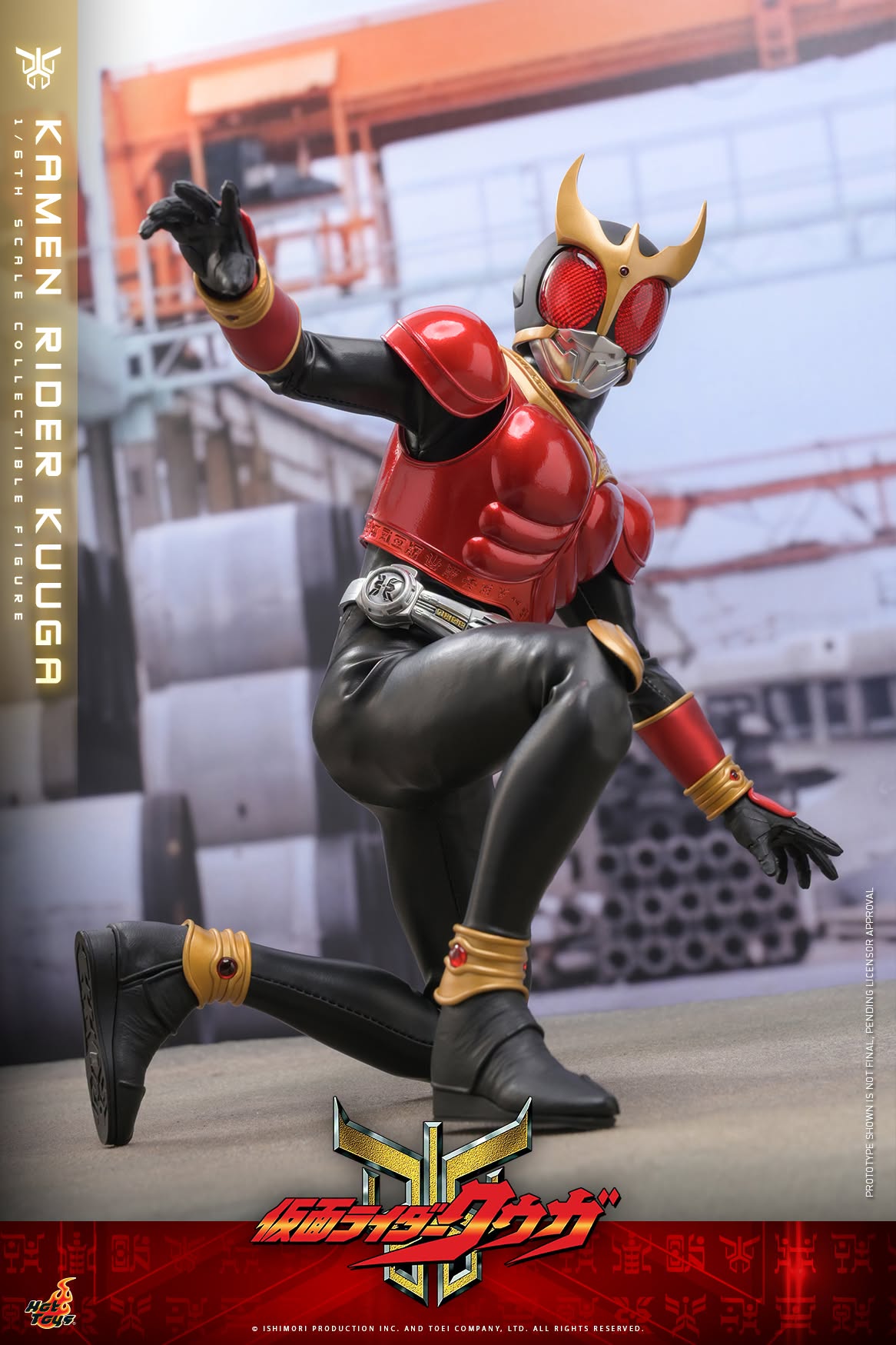 Hot Toys TMS191 / TMS 191B Kamen Rider Kuuga - 1/6th scale Kamen Rider Kuuga Collectible Figure