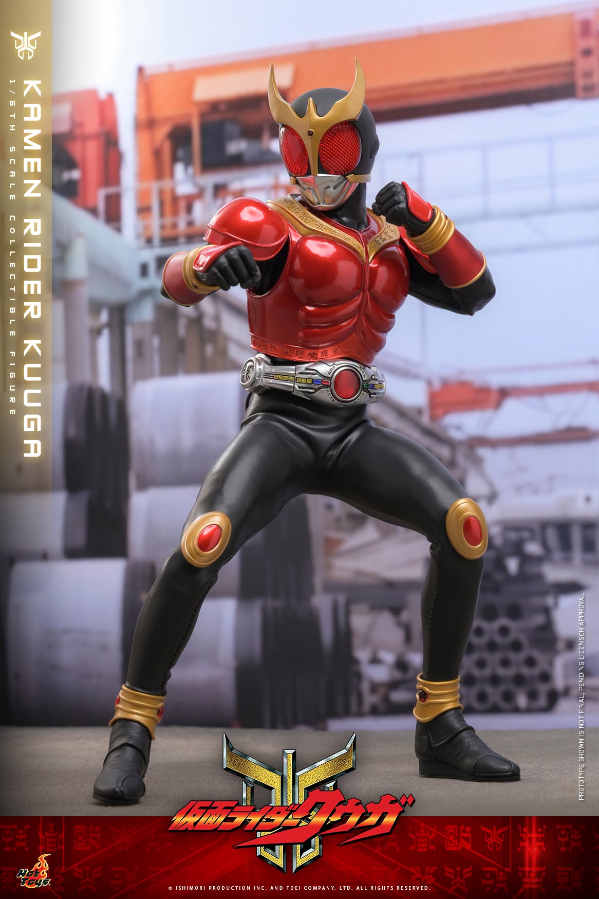 Hot Toys TMS191 / TMS 191B Kamen Rider Kuuga - 1/6th scale Kamen Rider Kuuga Collectible Figure