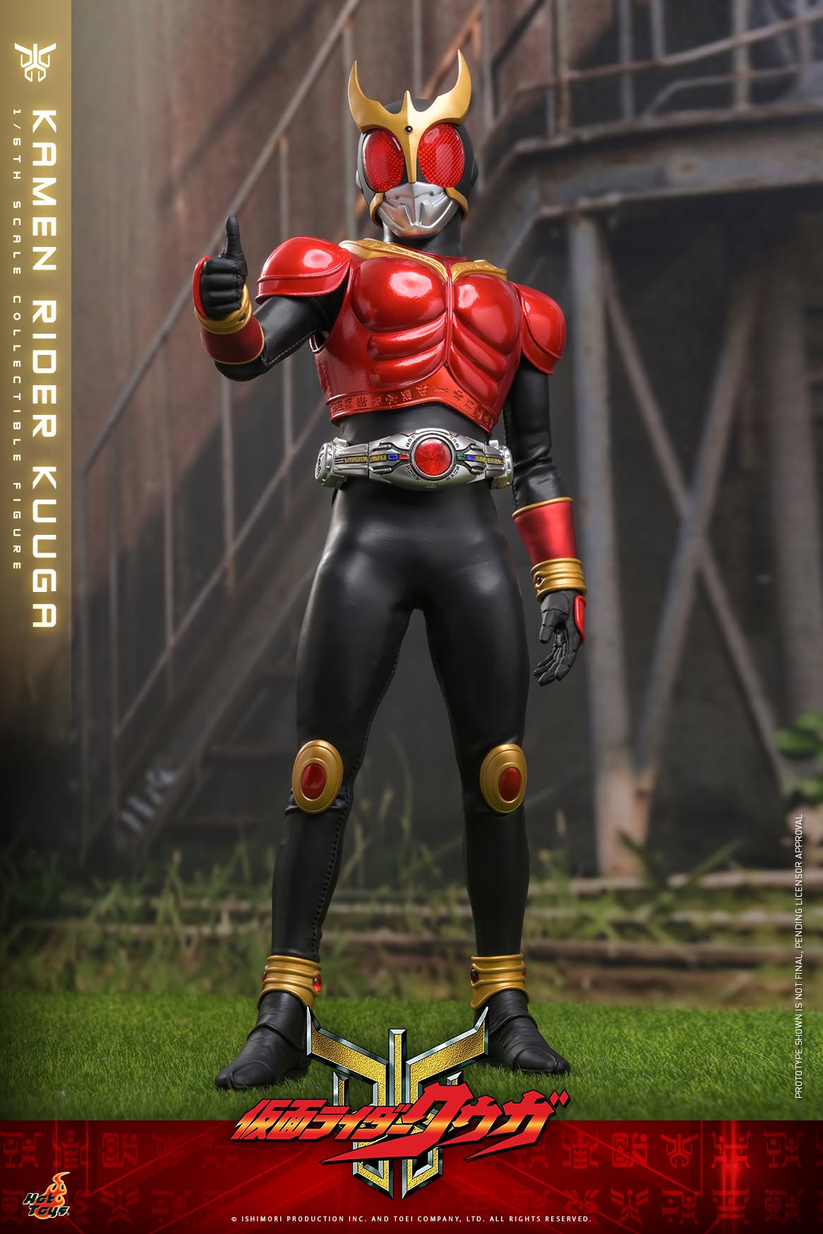 Hot Toys TMS191 / TMS 191B Kamen Rider Kuuga - 1/6th scale Kamen Rider Kuuga Collectible Figure