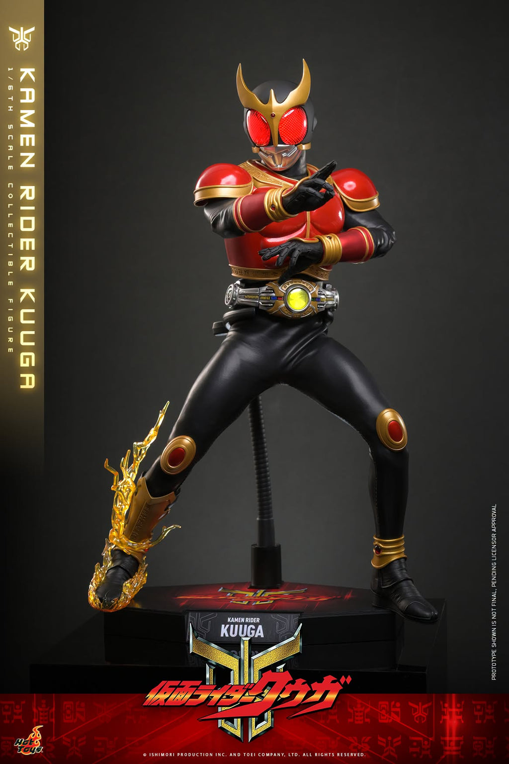 Hot Toys TMS191 / TMS 191B Kamen Rider Kuuga - 1/6th scale Kamen Rider Kuuga Collectible Figure