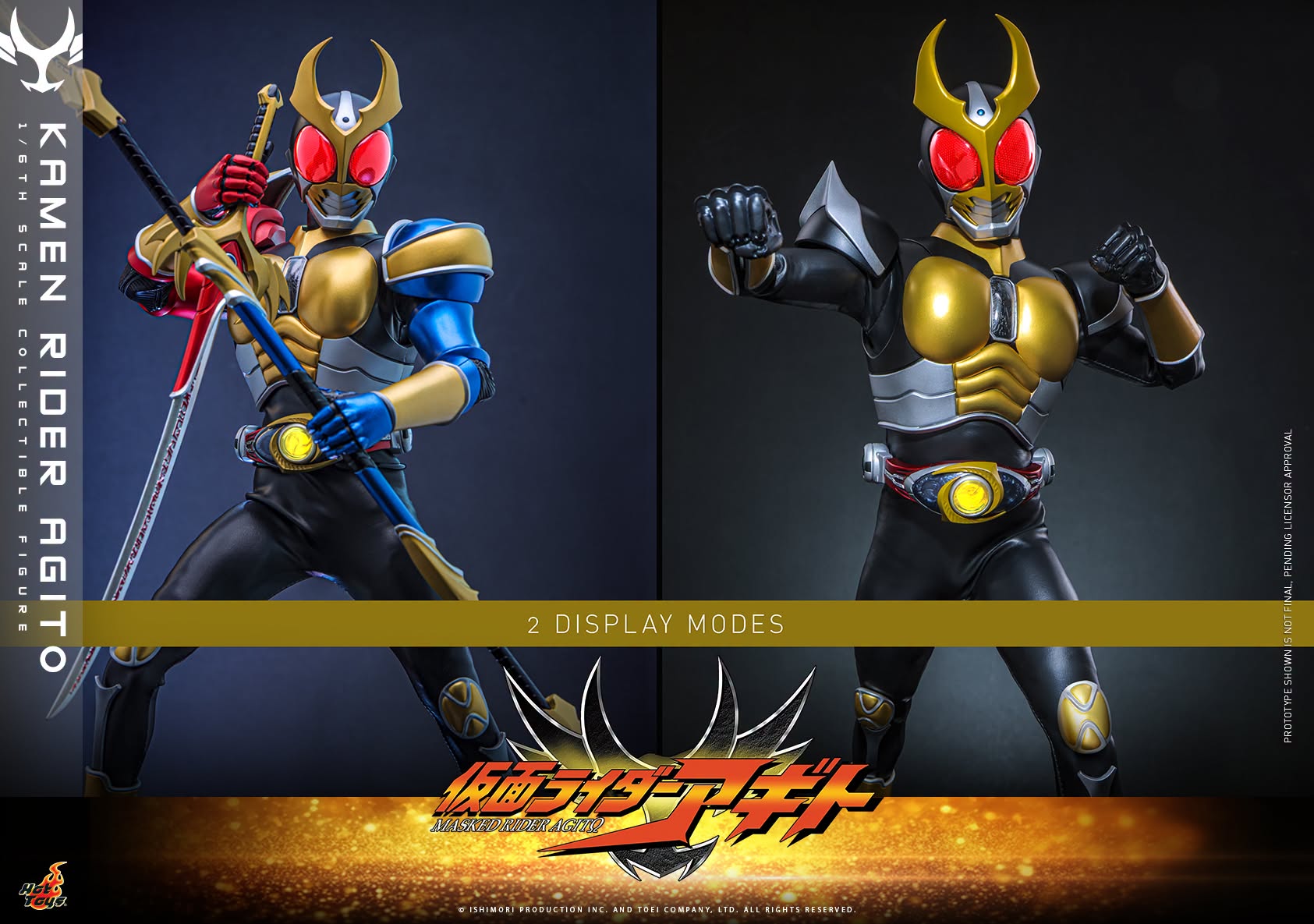 Hot Toys TMS192 Kamen Rider Agito - 1/6th scale Kamen Rider Agito Collectible Figure