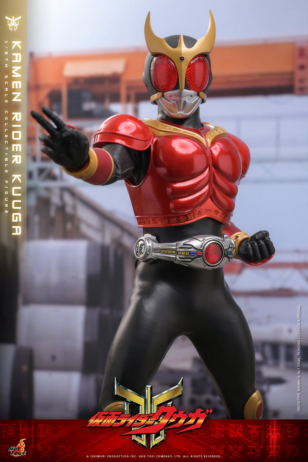 Hot Toys TMS191 / TMS 191B Kamen Rider Kuuga - 1/6th scale Kamen Rider Kuuga Collectible Figure