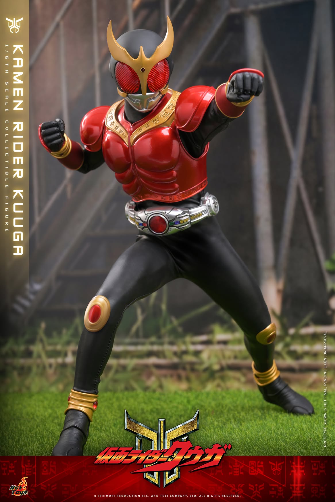 Hot Toys TMS191 / TMS 191B Kamen Rider Kuuga - 1/6th scale Kamen Rider Kuuga Collectible Figure