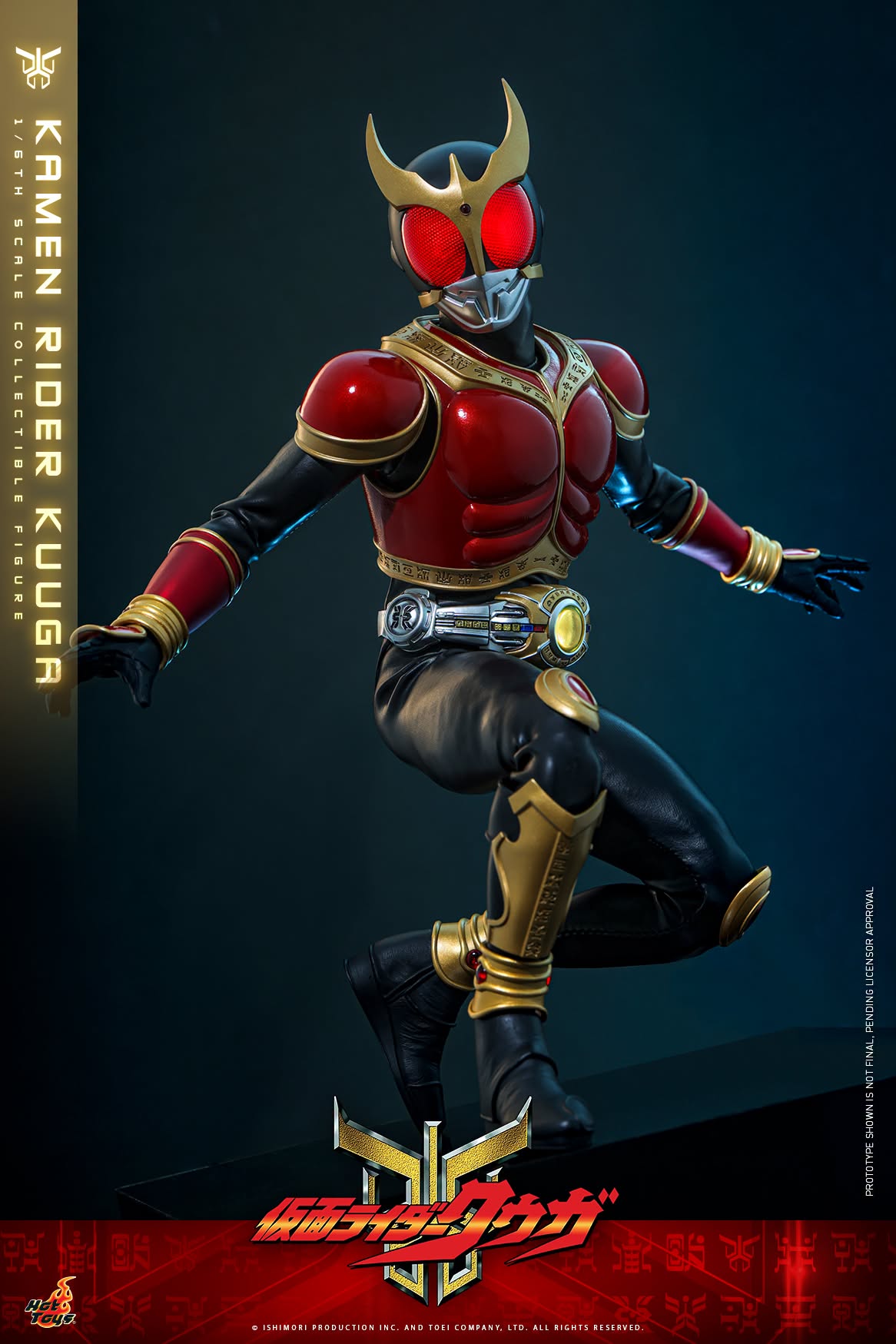 Hot Toys TMS191 / TMS 191B Kamen Rider Kuuga - 1/6th scale Kamen Rider Kuuga Collectible Figure