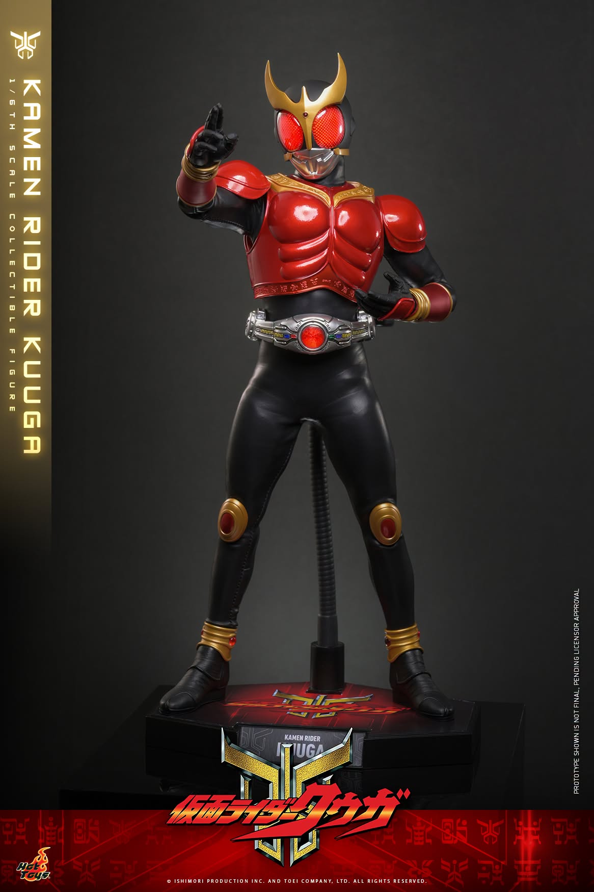 Hot Toys TMS191 / TMS 191B Kamen Rider Kuuga - 1/6th scale Kamen Rider Kuuga Collectible Figure